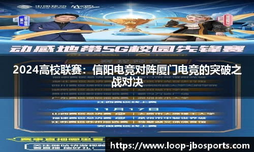 jbo竞博体育官方网站