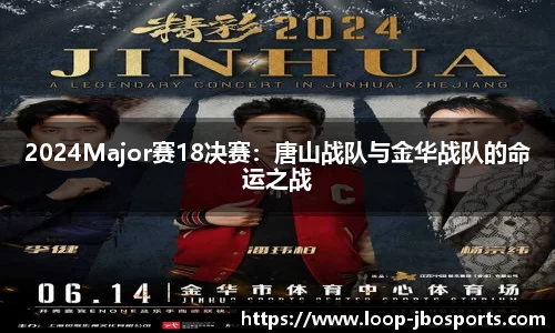 jbo竞博体育