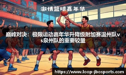 jbo竞博体育官方网站