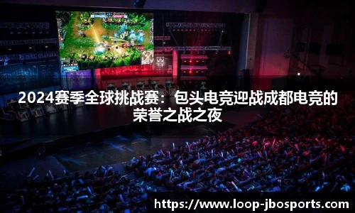 jbo竞博体育