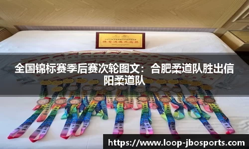 jbo竞博体育