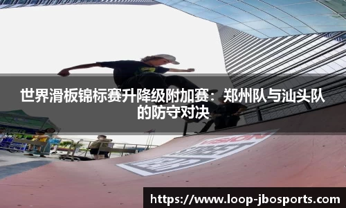 jbo竞博体育官方网站