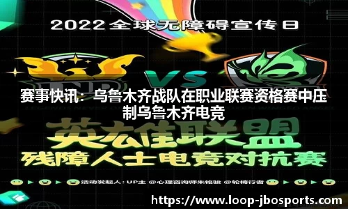 jbo竞博体育