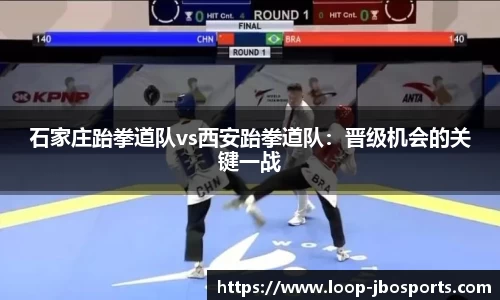 jbo竞博体育官网