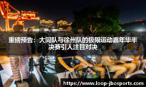 jbo竞博体育