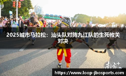 jbo竞博体育