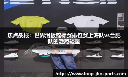 jbo竞博体育