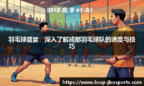 jbo竞博体育