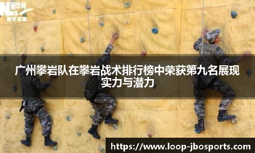 jbo竞博体育