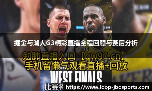 jbo竞博体育