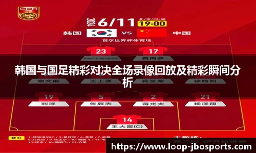 jbo竞博体育官网