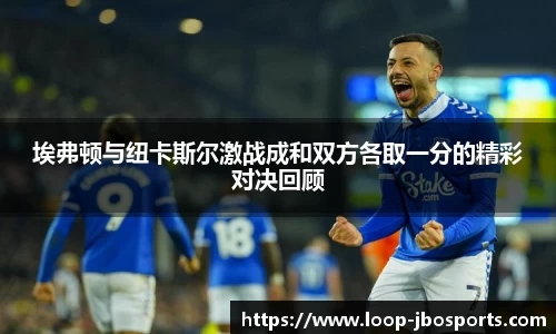 jbo竞博体育