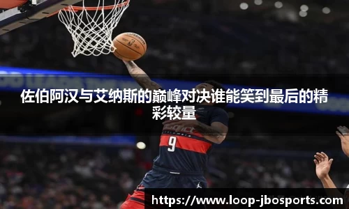 jbo竞博体育