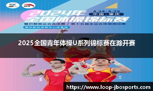 jbo竞博体育官网